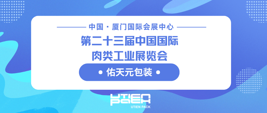 Լ | ̫ɼtyc122ccڰװڶʮй๤ҵչ