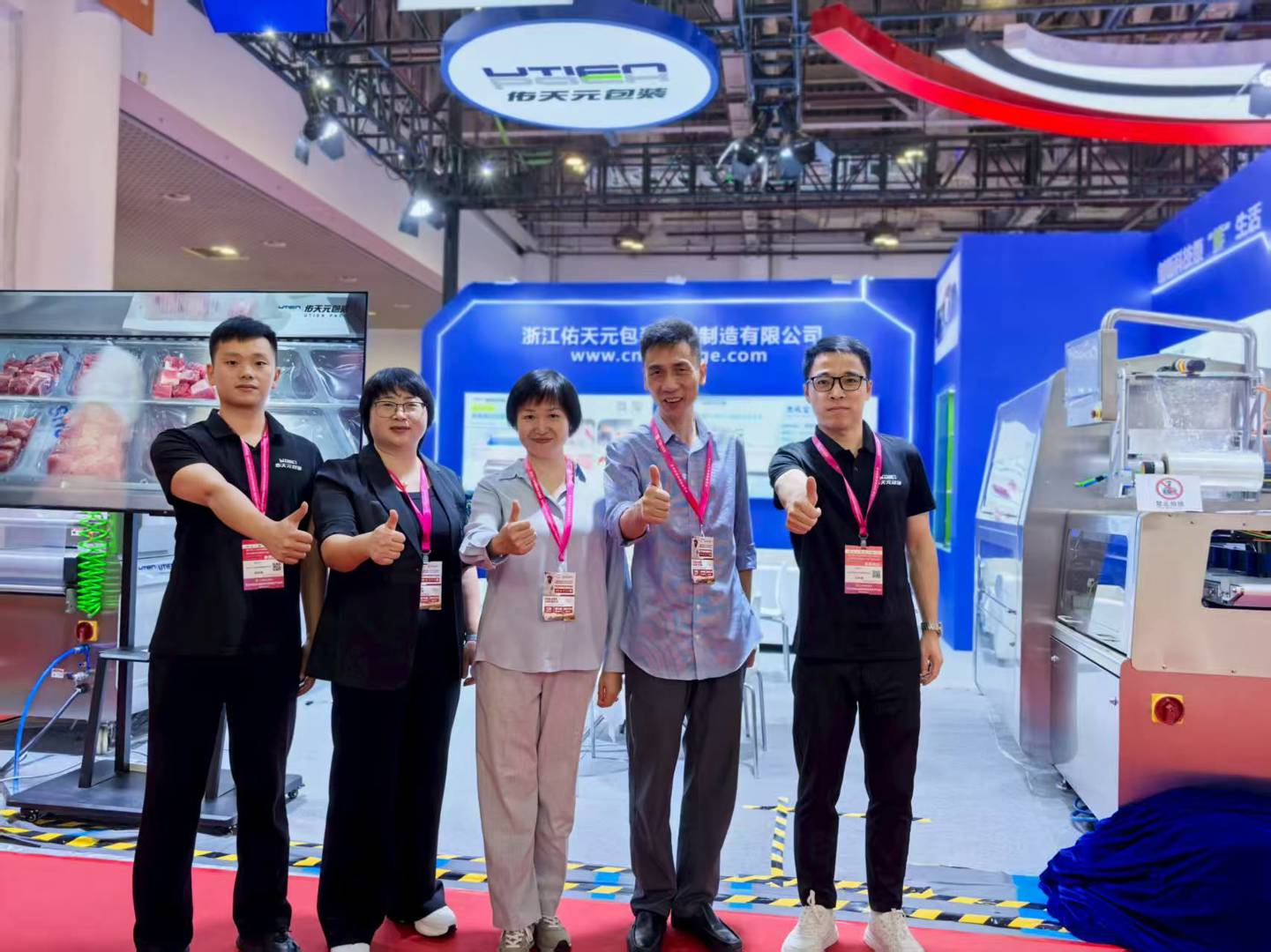 Լ | ̫ɼtyc122ccԲչٵڶʮй๤ҵչ